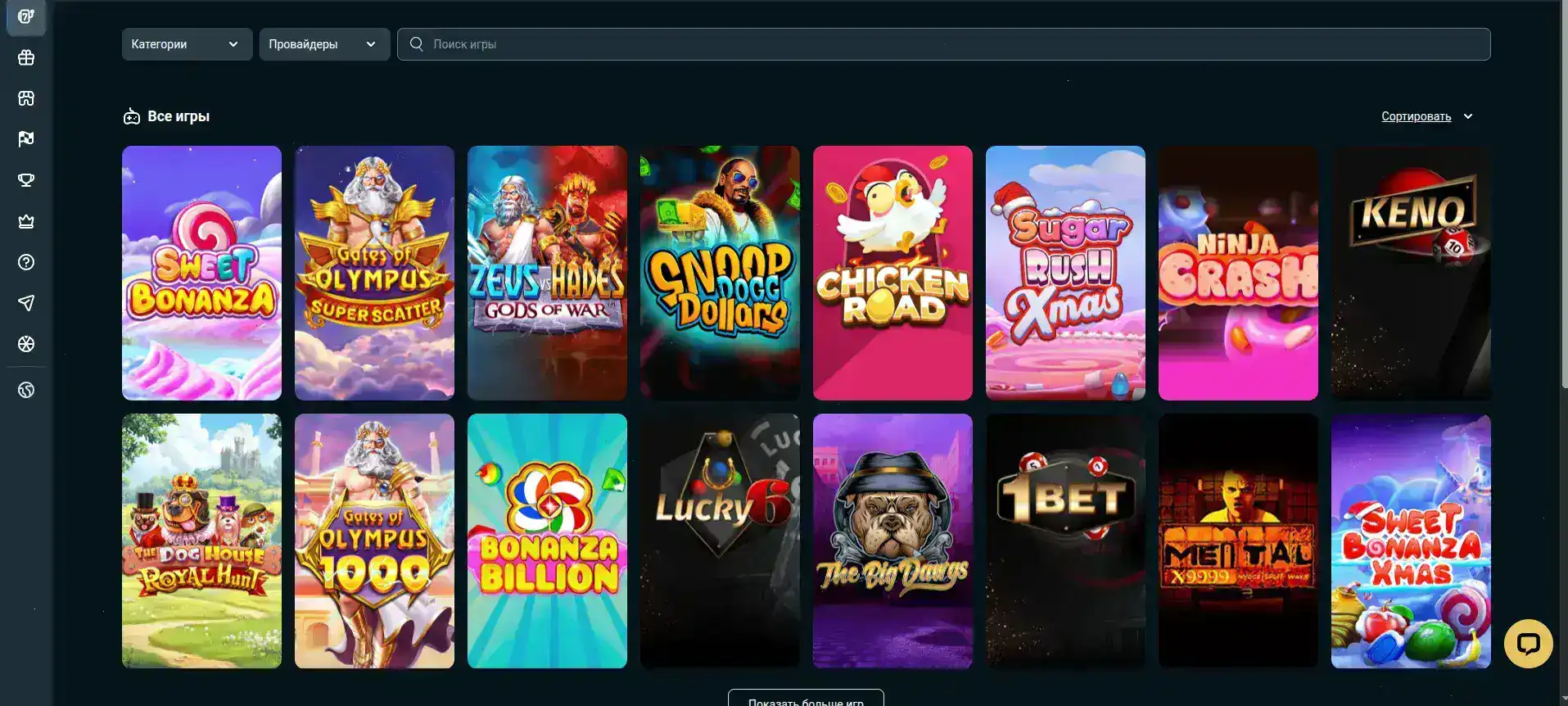 Бонусы и акции в казино Кешер