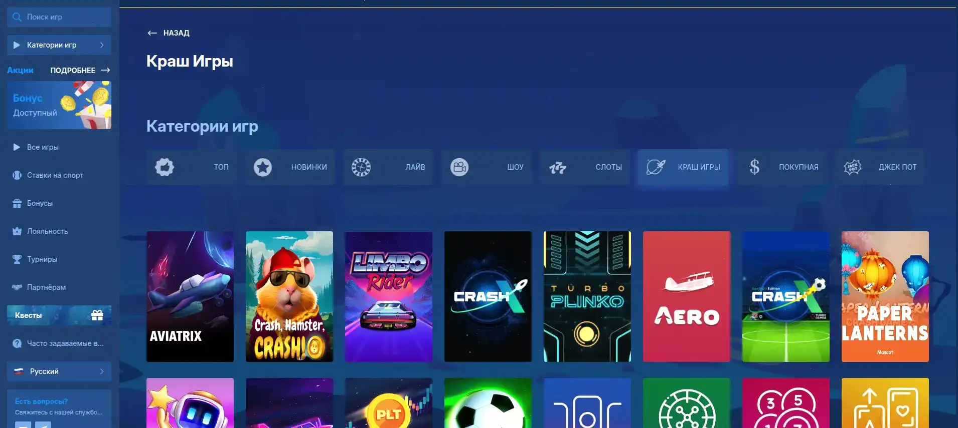 Процесс вывода выигрышей в казино Кешер